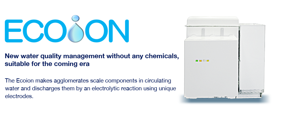 ECOION, new water quality management without any chemicals, suitable for the coming era